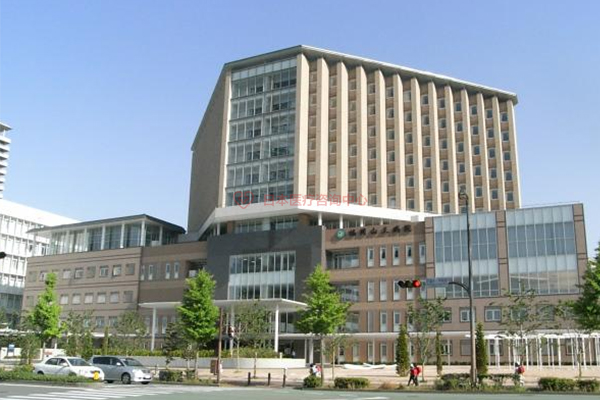 福冈山王医院